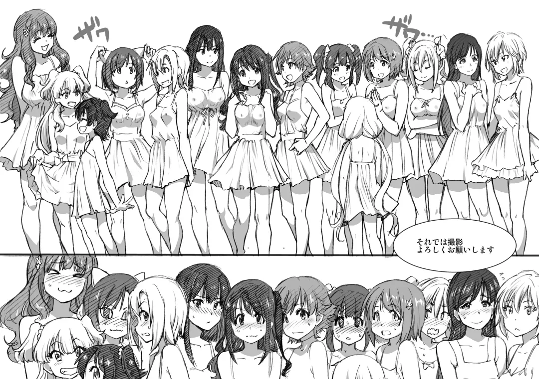 [Shiwasu No Okina] Dereraku Fhentai - Page 29