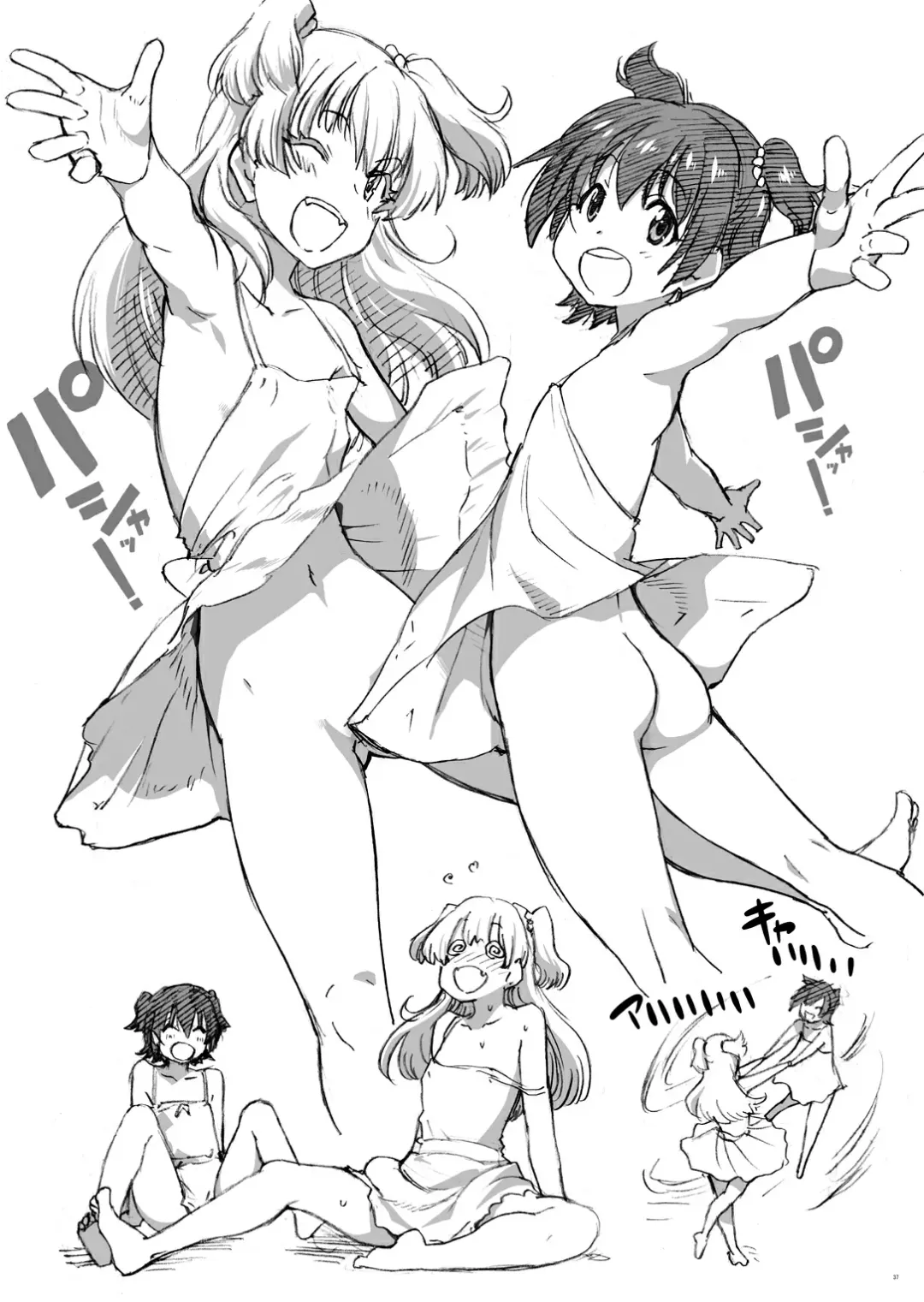 [Shiwasu No Okina] Dereraku Fhentai - Page 35