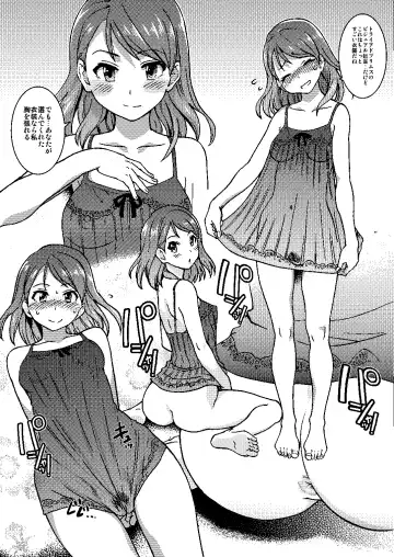 [Shiwasu No Okina] Dereraku Fhentai - Page 20