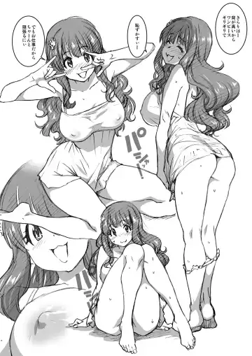 [Shiwasu No Okina] Dereraku Fhentai - Page 36