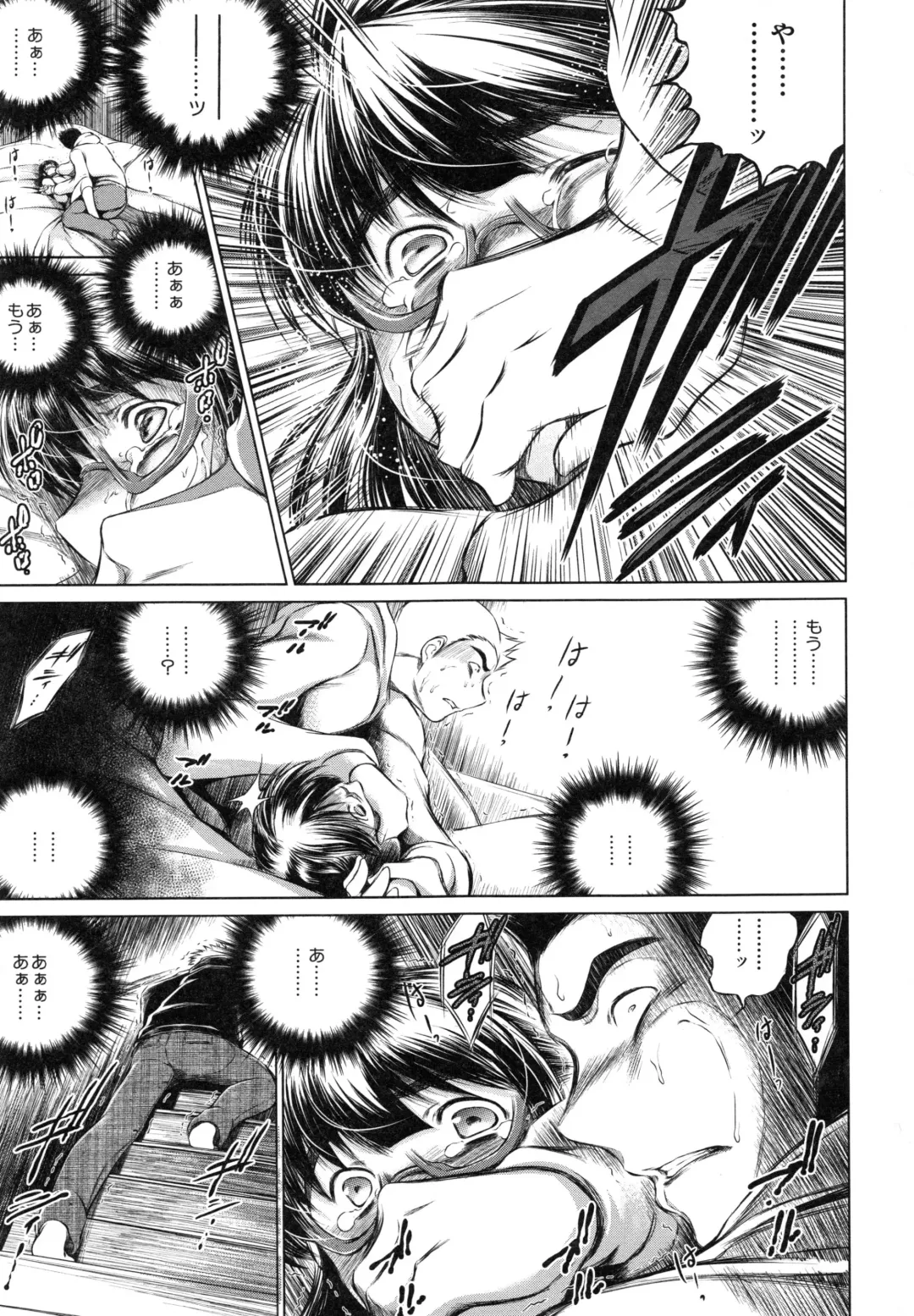 [Tatsukawa Shin] NTR Ai Fhentai - Page 66