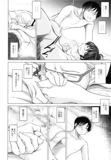 [Tatsukawa Shin] NTR Ai Fhentai - Page 137