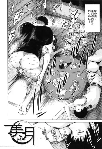 [Tatsukawa Shin] NTR Ai Fhentai - Page 195