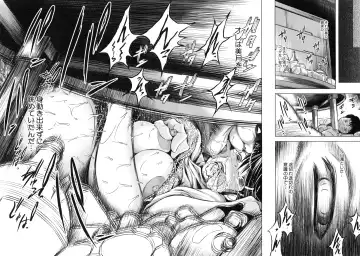 [Tatsukawa Shin] NTR Ai Fhentai - Page 202