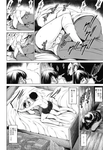 [Tatsukawa Shin] NTR Ai Fhentai - Page 24