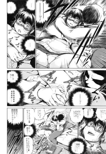 [Tatsukawa Shin] NTR Ai Fhentai - Page 61