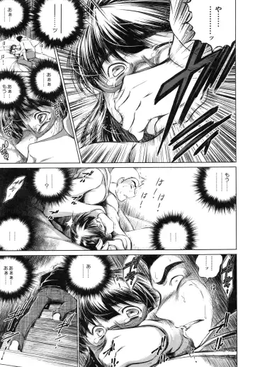 [Tatsukawa Shin] NTR Ai Fhentai - Page 66