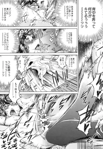 [Tatsukawa Shin] NTR Ai Fhentai - Page 86