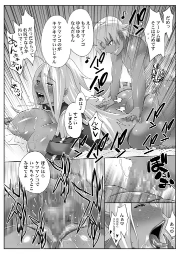 [Nise Kurosaki] Garnet-san no M Mesu Mode & S Mesu Style Fhentai.net - Page 21