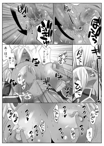 [Nise Kurosaki] Garnet-san no M Mesu Mode & S Mesu Style Fhentai.net - Page 23