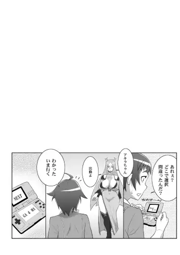 [Nise Kurosaki] Garnet-san no M Mesu Mode & S Mesu Style Fhentai.net - Page 29