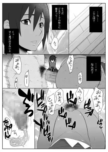 [Nise Kurosaki] Garnet-san no M Mesu Mode & S Mesu Style Fhentai.net - Page 35