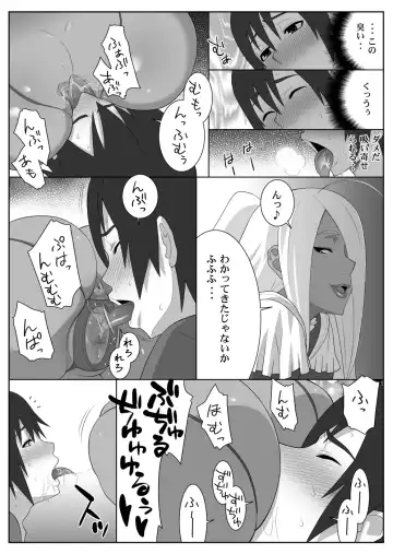 [Nise Kurosaki] Garnet-san no M Mesu Mode & S Mesu Style Fhentai.net - Page 44