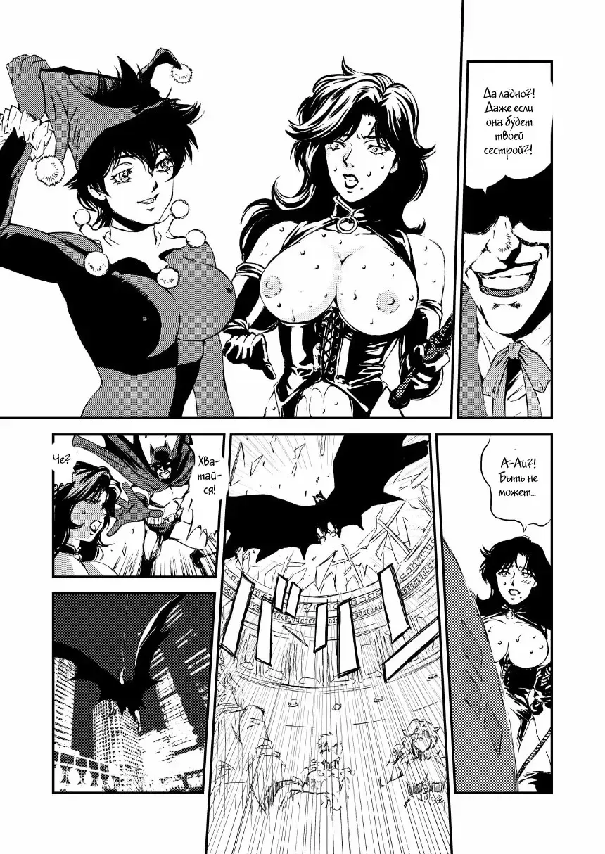 [Liveis Watanabe] CAT'S WOMAN HARD CORE Hen Fhentai.net - Page 25