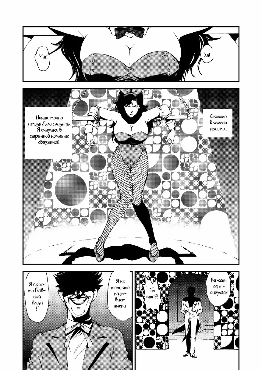 [Liveis Watanabe] CAT'S WOMAN HARD CORE Hen Fhentai.net - Page 8