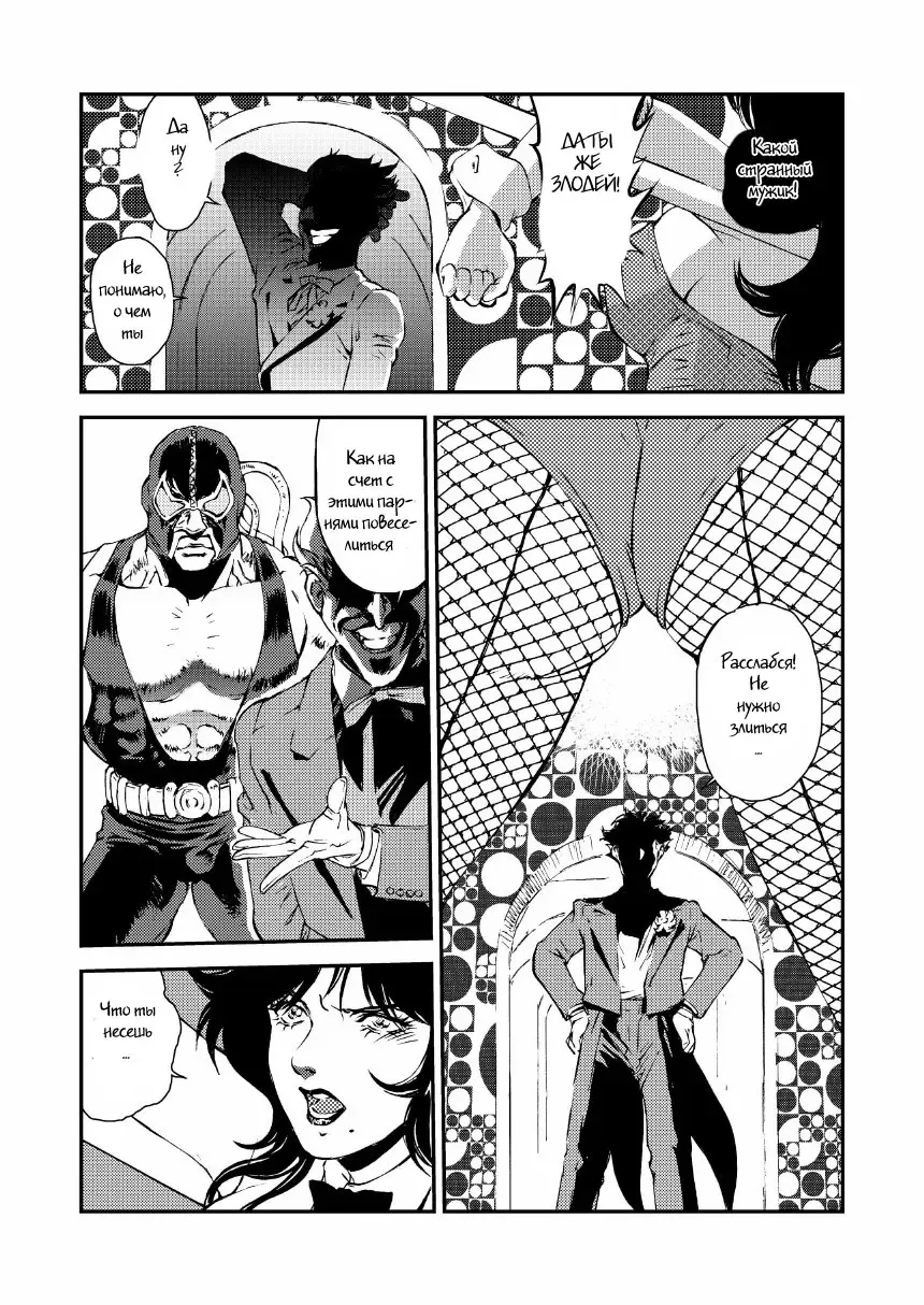 [Liveis Watanabe] CAT'S WOMAN HARD CORE Hen Fhentai.net - Page 9