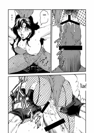 [Liveis Watanabe] CAT'S WOMAN HARD CORE Hen Fhentai.net - Page 14