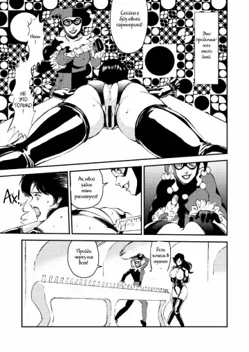 [Liveis Watanabe] CAT'S WOMAN HARD CORE Hen Fhentai.net - Page 19