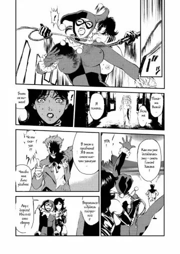 [Liveis Watanabe] CAT'S WOMAN HARD CORE Hen Fhentai.net - Page 24