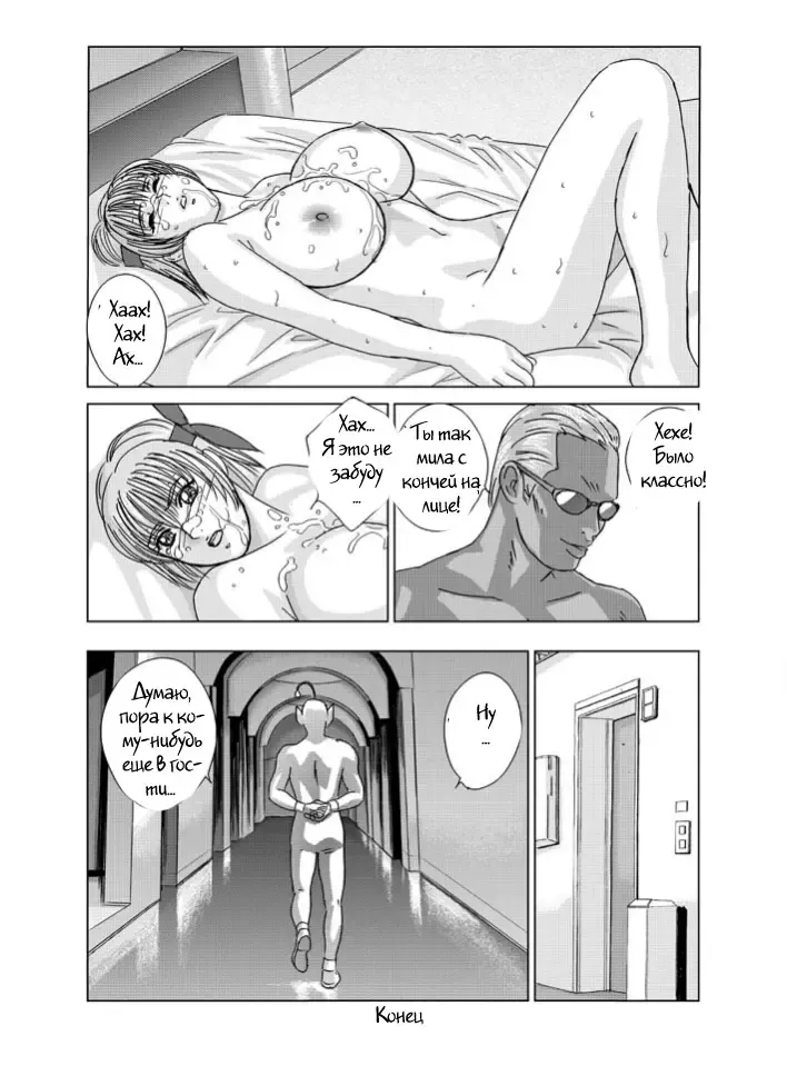 [Nishimaki Tohru] DOA XXX VOL. 03 Fhentai.net - Page 17