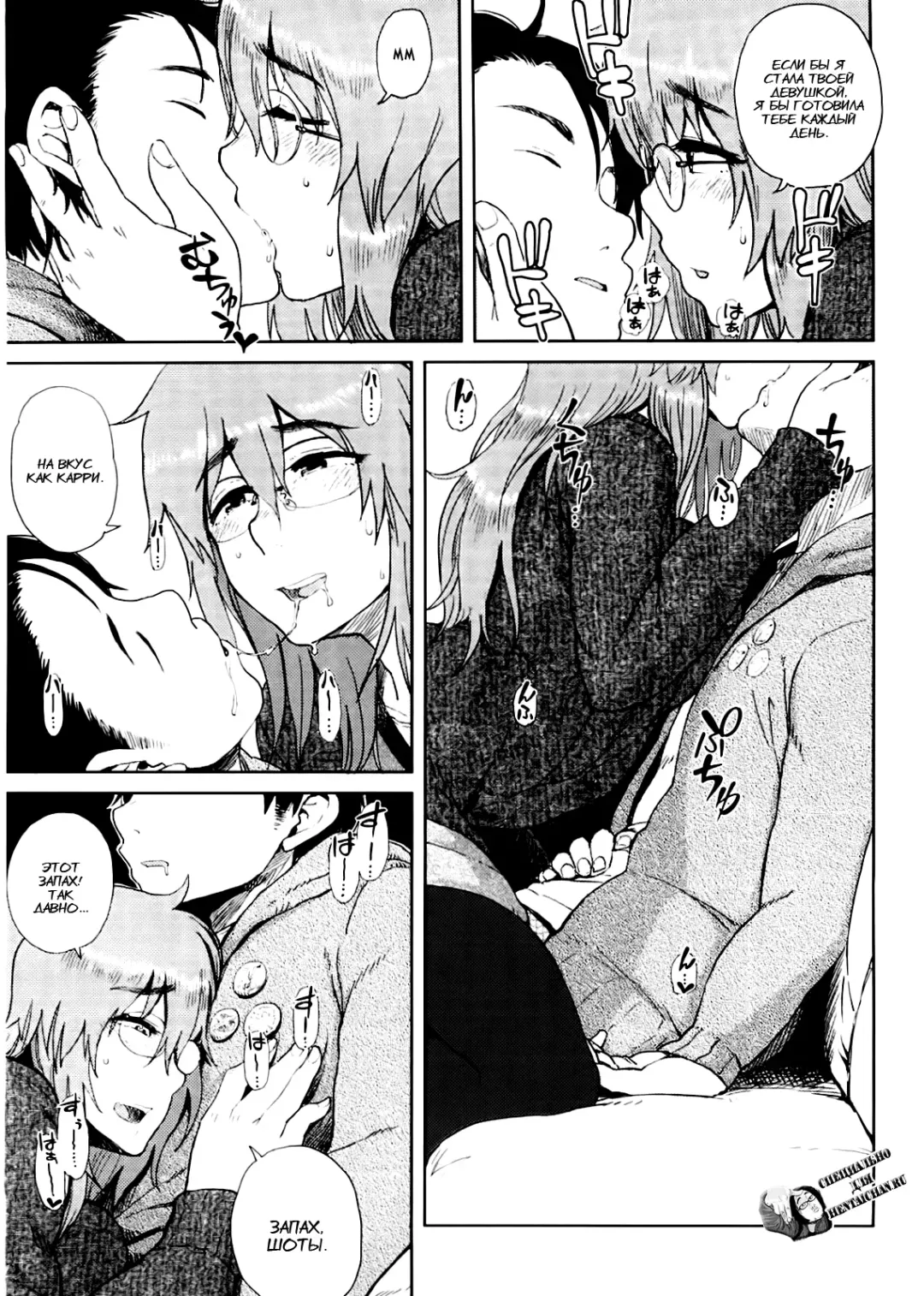 [Oomori Harusame] Mishiro-san Hassurusu Fhentai - Page 5