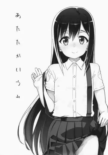 [Gengorou] Atatakai Umi | Warm Sea Fhentai - Page 2