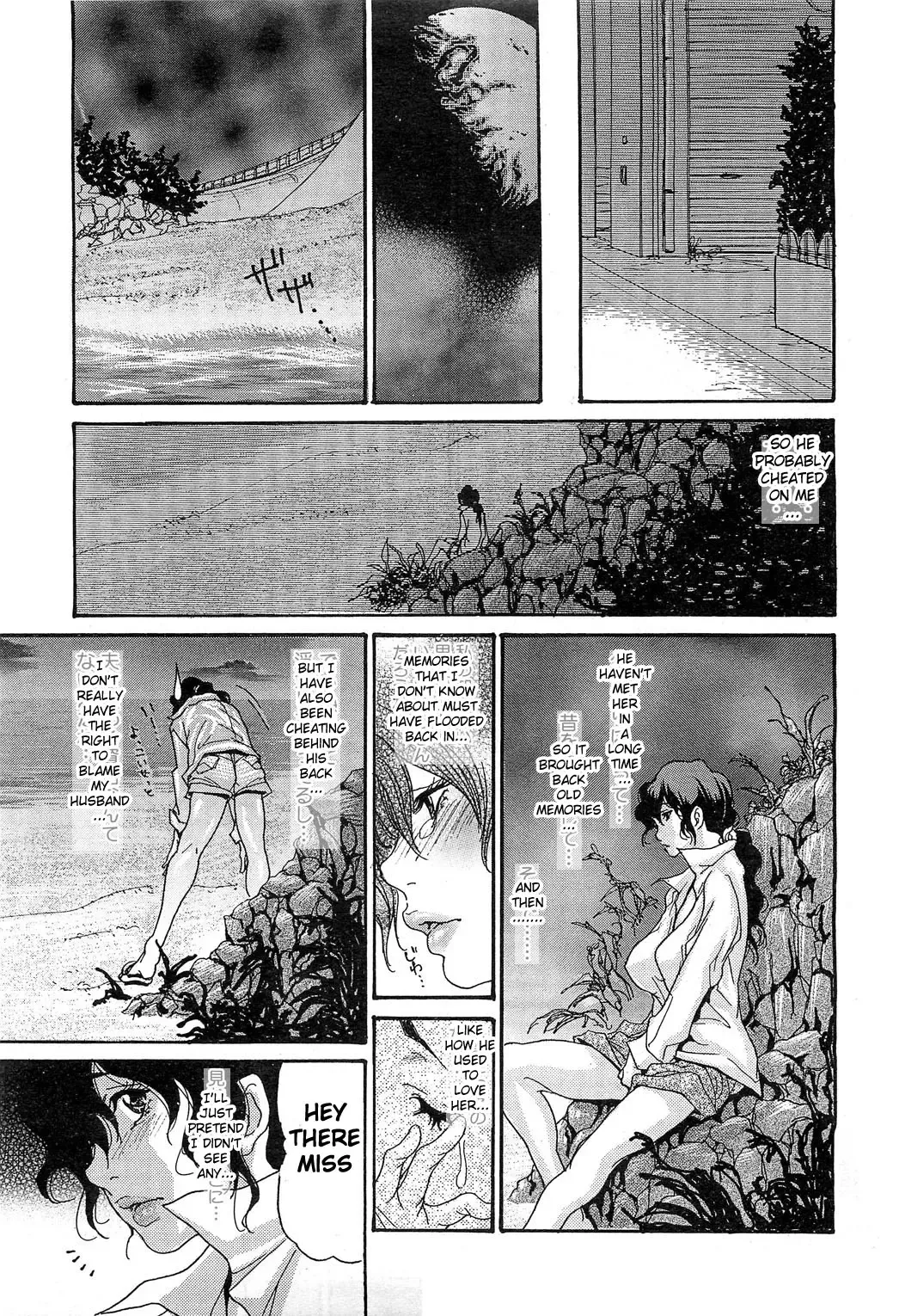 [Aoi Hitori] Umi no Yeah!! 2013 ~The Peaceful Married Couple's Hair Trigger Crisis~ Ch.1 Fhentai - Page 19