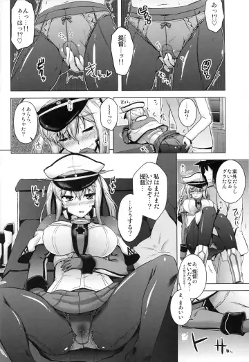 [Yositama] Kore ga Kikantai no Ryuugi to Iu Wake ka Fhentai - Page 3