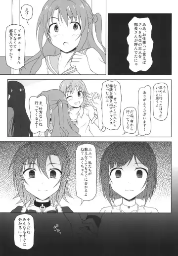 [Akazawa Fuyuki] Kusurizuke Idol to Pierce Idol Fhentai - Page 20