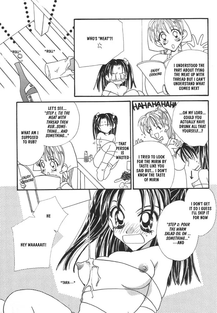 [Mikuni Hadzime] yurihime the first cooking class <English> Fhentai.net - Page 3