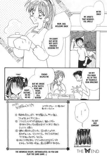 [Mikuni Hadzime] yurihime the first cooking class <English> Fhentai.net - Page 10