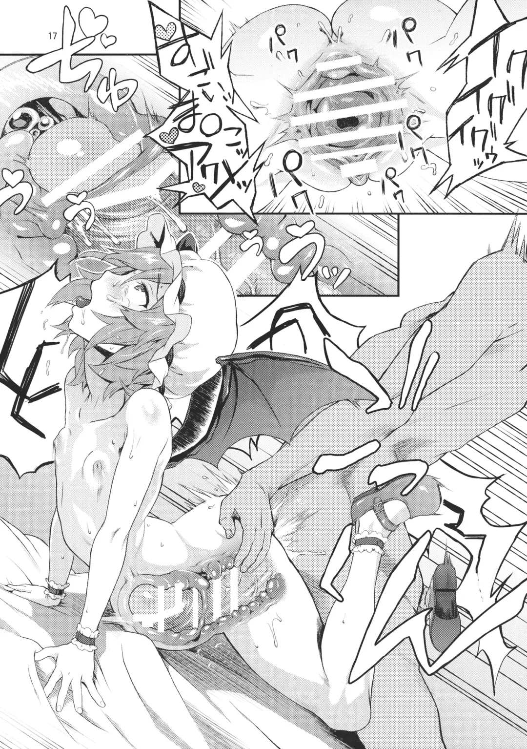 [Chuusuu Kairo] Kozukuri Deep Kiss Fhentai - Page 16