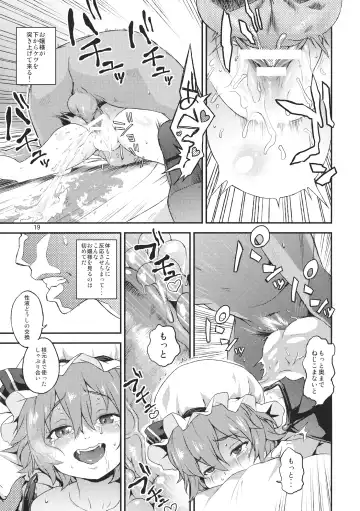 [Chuusuu Kairo] Kozukuri Deep Kiss Fhentai - Page 18