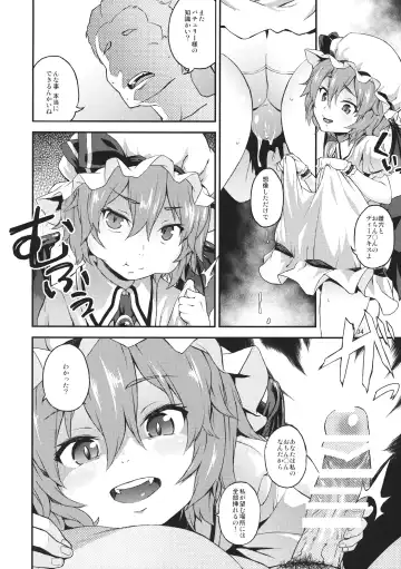 [Chuusuu Kairo] Kozukuri Deep Kiss Fhentai - Page 3