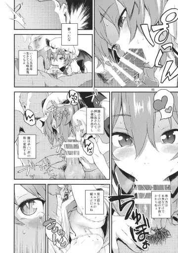 [Chuusuu Kairo] Kozukuri Deep Kiss Fhentai - Page 5