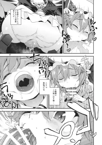 [Chuusuu Kairo] Kozukuri Deep Kiss Fhentai - Page 6