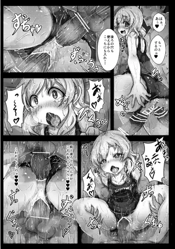 [Opanchu - Yamatogawa] Koishi-chan no Ecchi na Mainichi Fhentai.net - Page 15