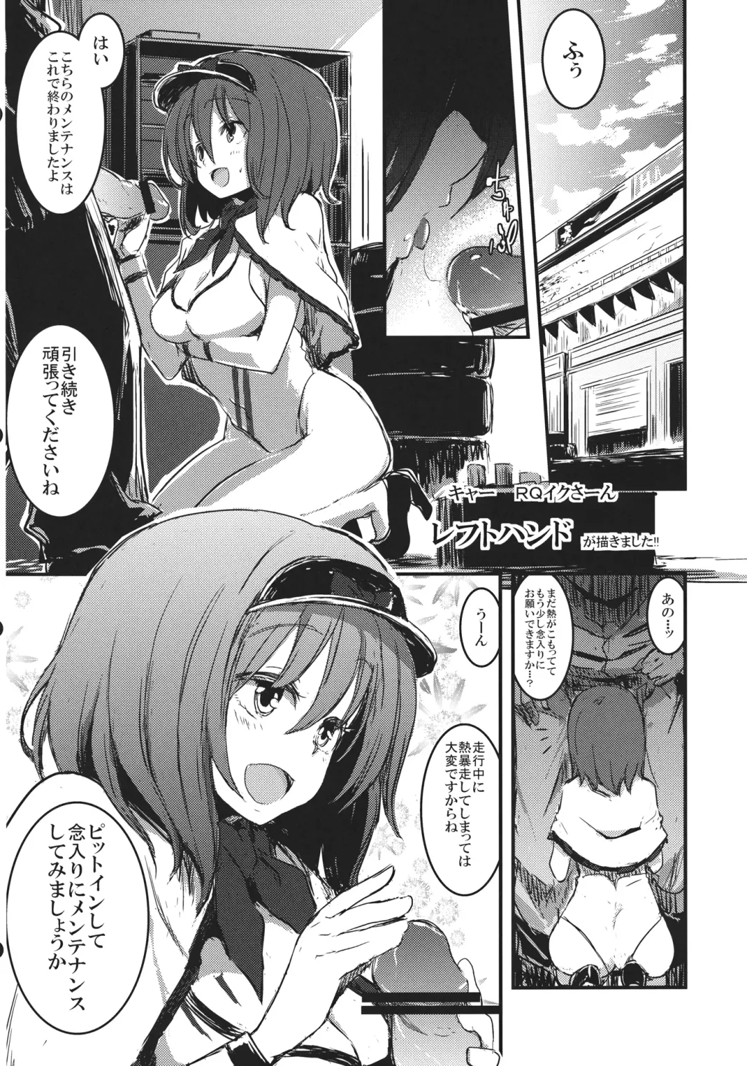 [Iwanori] Chi-Bunny China Iku-san toka Bunny Iku-san ga Ganbaru Hon Fhentai.net - Page 28