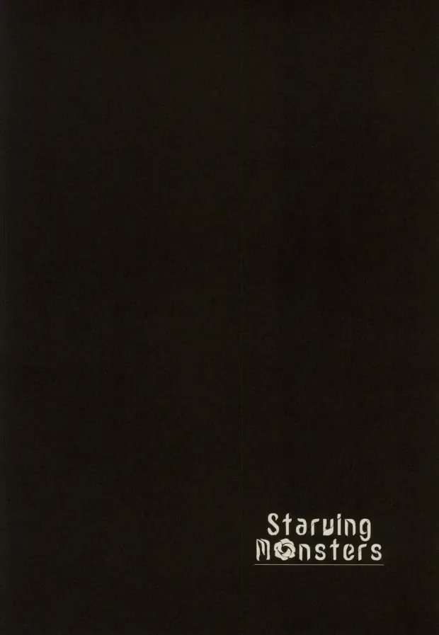 [Moke] STARVING MONSTERS Fhentai - Page 17