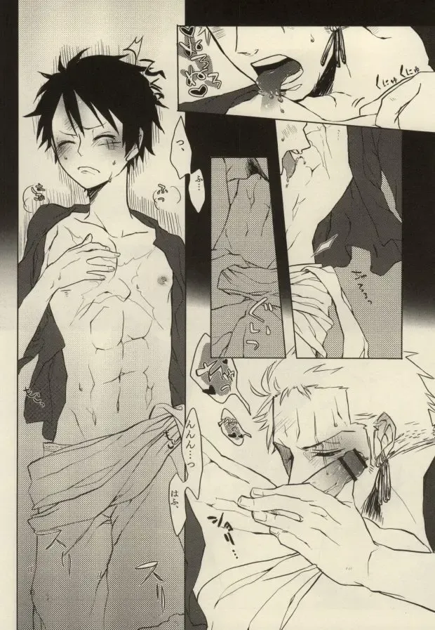 [Moke] STARVING MONSTERS Fhentai - Page 9