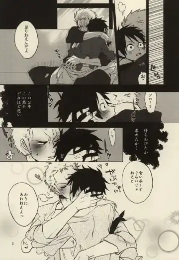 [Moke] STARVING MONSTERS Fhentai - Page 11