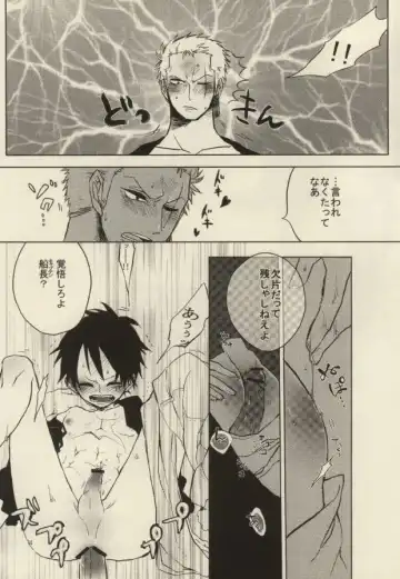 [Moke] STARVING MONSTERS Fhentai - Page 13