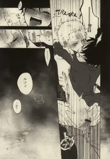 [Moke] STARVING MONSTERS Fhentai - Page 15