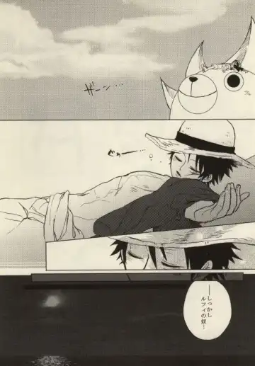 [Moke] STARVING MONSTERS Fhentai - Page 2