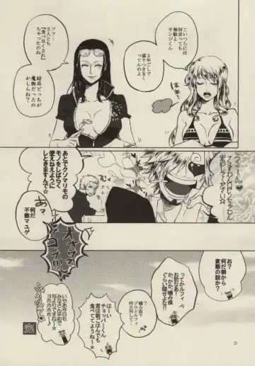 [Moke] STARVING MONSTERS Fhentai - Page 20