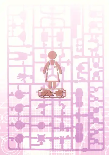 [Swa] Haha Netori 2 Mama Tenchou Jitaku Kanrakuhen + Paper Fhentai - Page 2