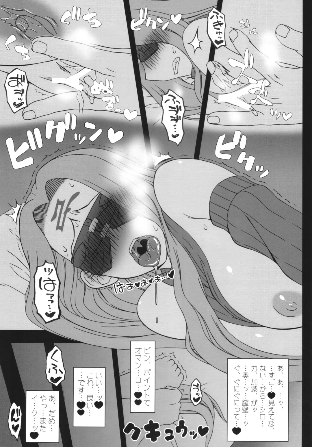 [Kobanya Koban] Oshiire no Medusa Fhentai - Page 13