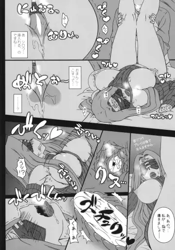 [Kobanya Koban] Oshiire no Medusa Fhentai - Page 14