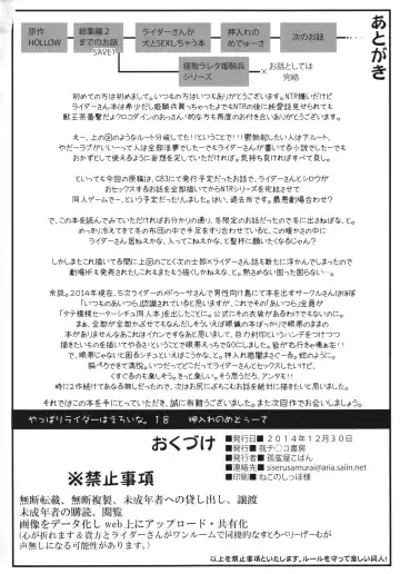 [Kobanya Koban] Oshiire no Medusa Fhentai - Page 26