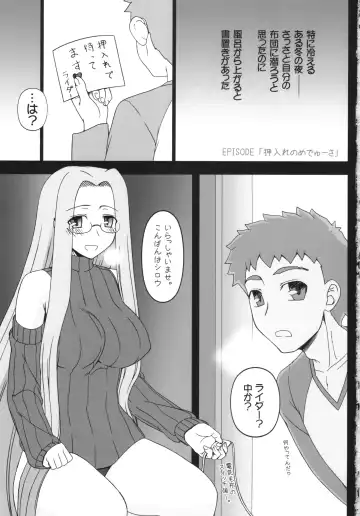 [Kobanya Koban] Oshiire no Medusa Fhentai - Page 3